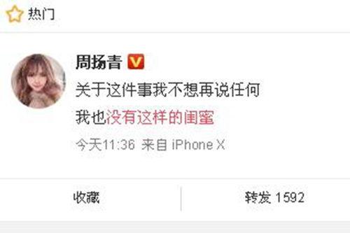 最新爆料官方消息,揭秘重大事件背后真相  第3张