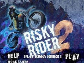 危险的性游戏在线观看,性游戏在线观看的潜在危险与警示  第3张