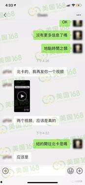 小心爆料视频在线观看免费,免费在线观看独家视频内容  第2张