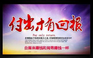 自媒体爆料新闻,揭秘事件背后惊人真相 第1张 自媒体爆料新闻,揭秘事件背后惊人真相 第1张