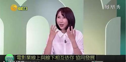 娱乐吃瓜酱低谷期,低谷期的逆袭之路  第1张