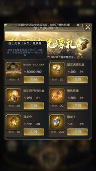 无双王者最新爆料视频,神秘英雄登场，游戏格局再掀风云  第2张