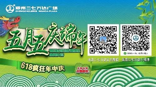 吃喝玩乐最新爆料,吃喝玩乐新潮流盘点  第2张