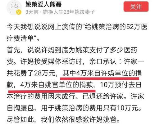 28年错换人最新爆料,最新爆料揭露惊人真相 第1张 28年错换人最新爆料,最新爆料揭露惊人真相 第1张